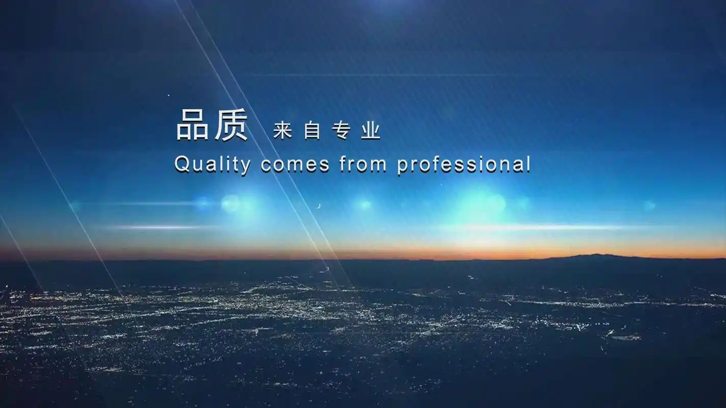 上海仙月制冷设备有限公司