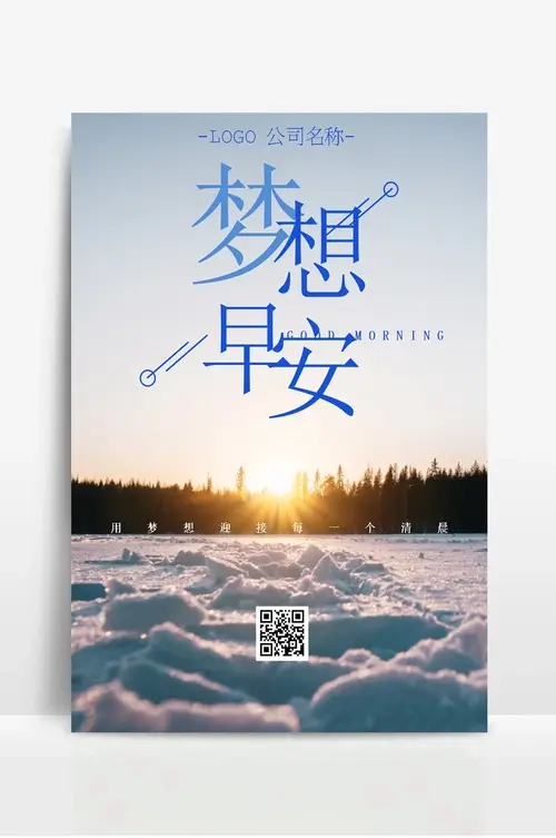 上海仙月制冷设备有限公司