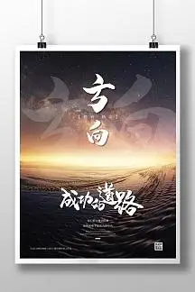 上海仙月制冷设备有限公司